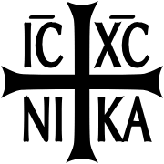 Holy Orthodox Monasteries